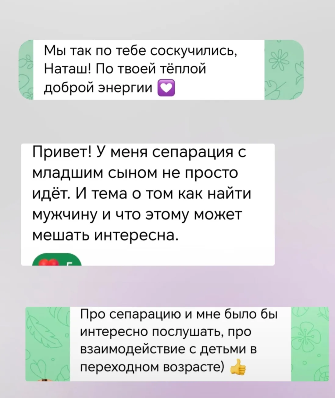 А уже завтра анонсирую мероприятие, которое состоится в рамках нашего женского клуба "Ж...