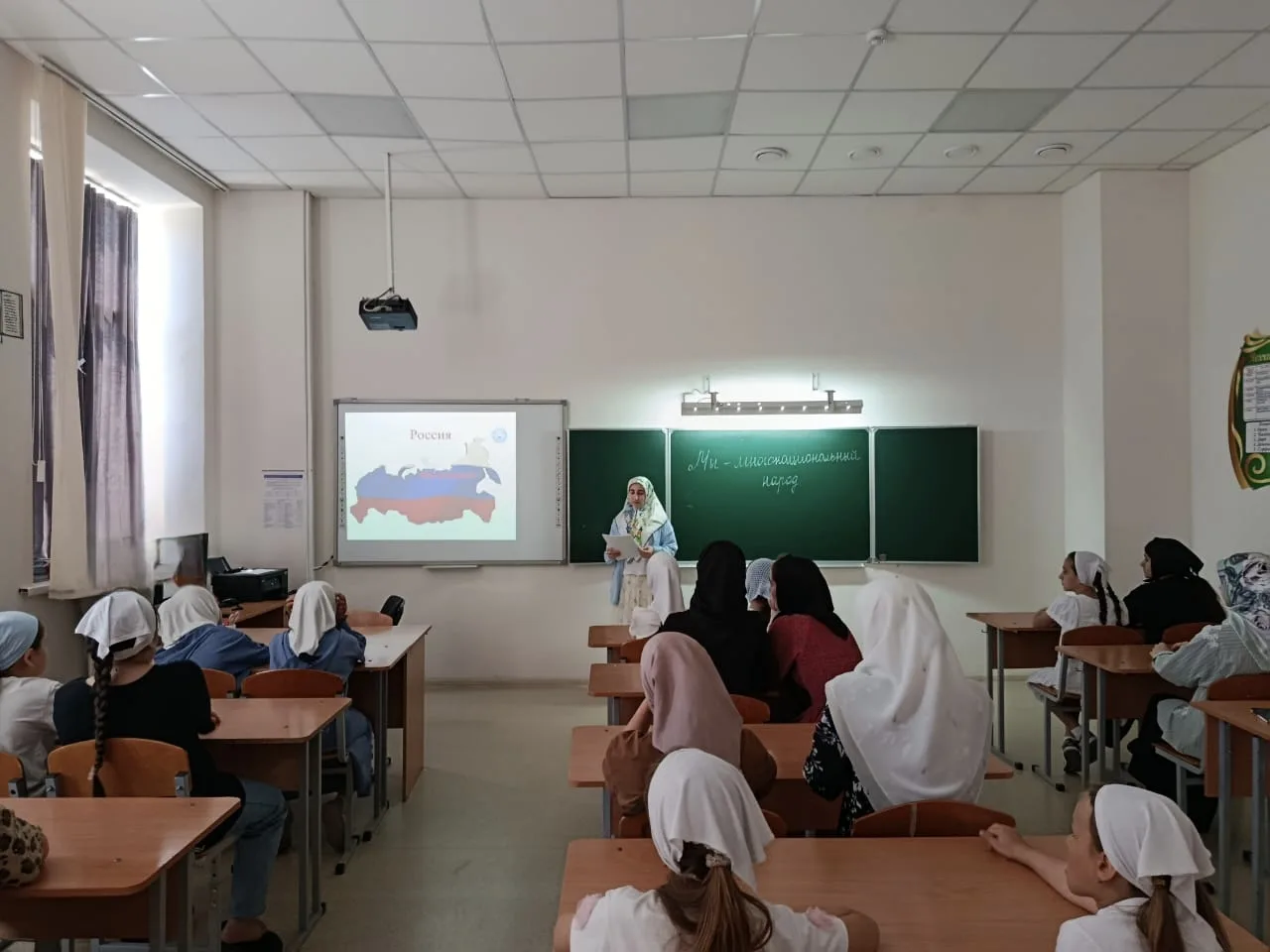 В МБОУ СОШ с.Беркат-Юрт провели мероприятия Мы- многонациональный народ