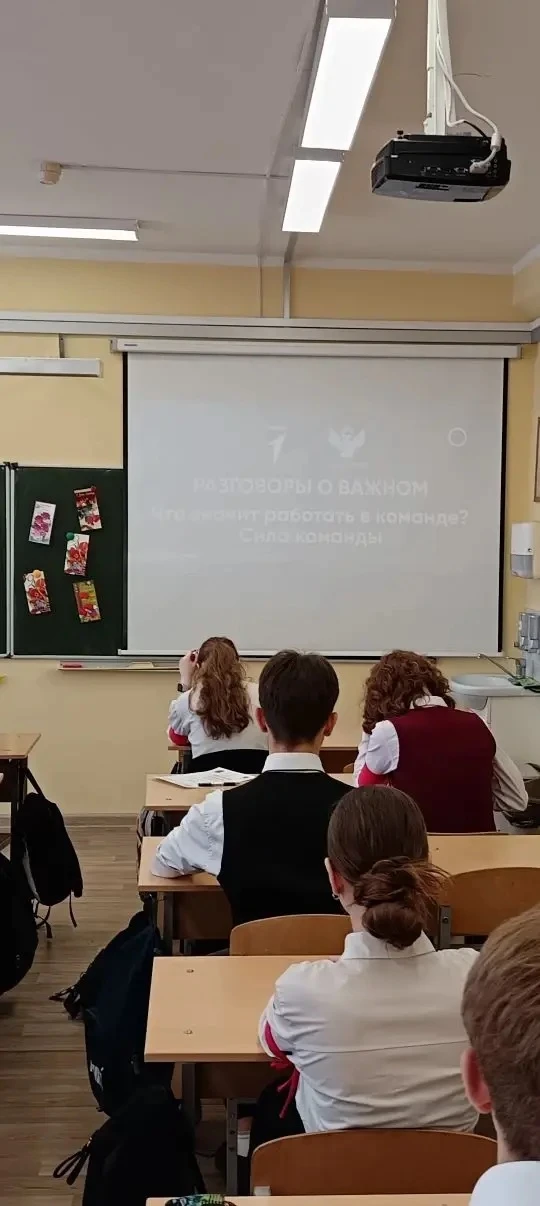 🇷🇺 РАЗГОВОРЫ О ВАЖНОМ 🇷🇺  В понедельник, 27 апреля 2026 года, в МБОУ СОШ № 9 традиционно прошли заня