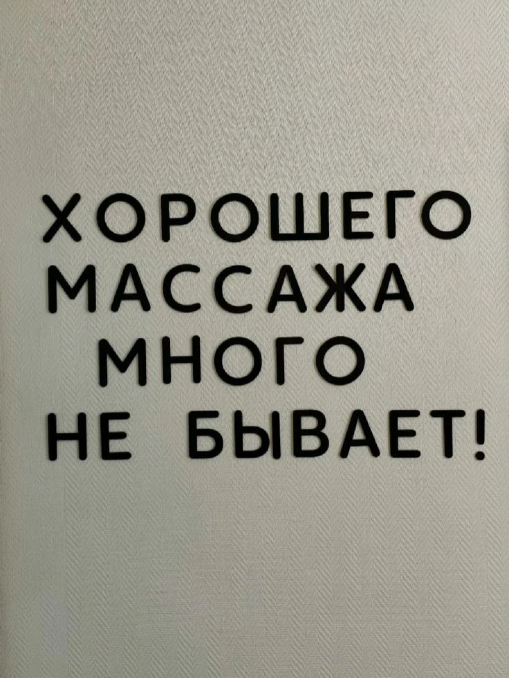 ВСЕМ ДОБРОГО ДНЯ!🌱