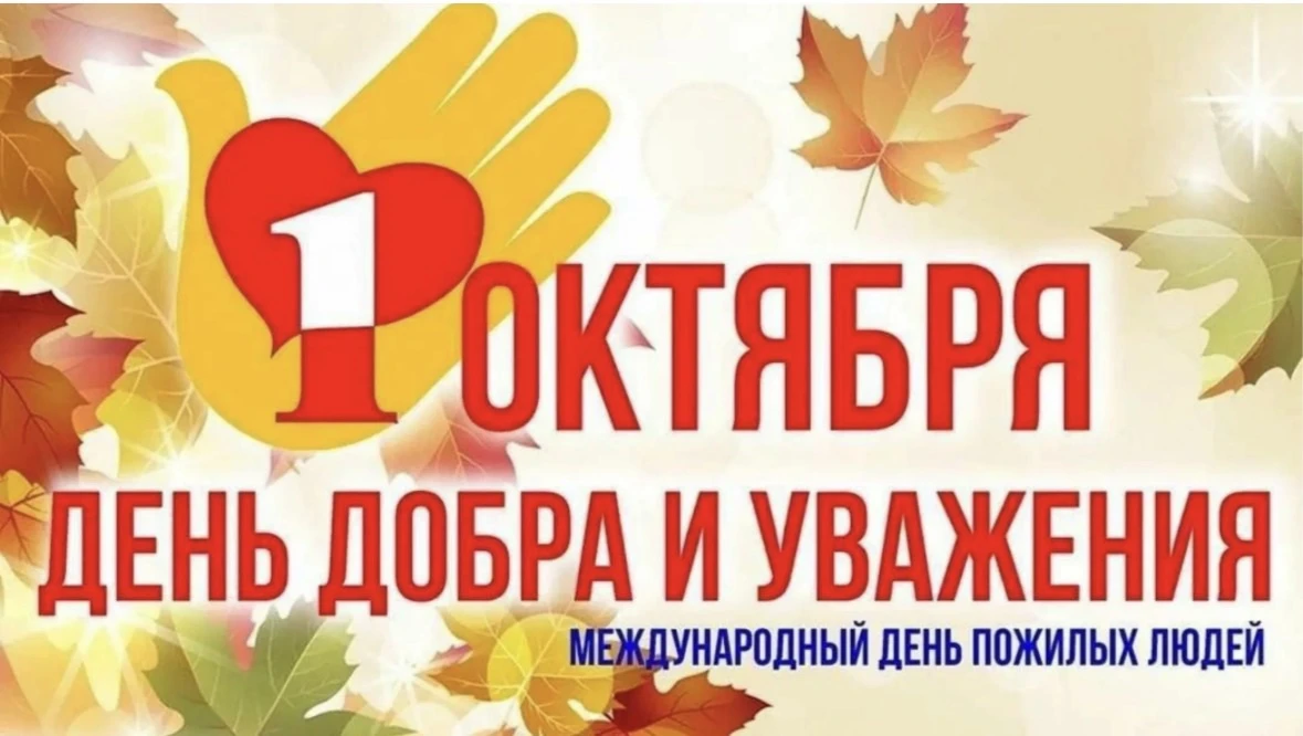 В 1947 году в Японии старостой префектуры Хенри Масао Кадоваки было предложено учредить...
