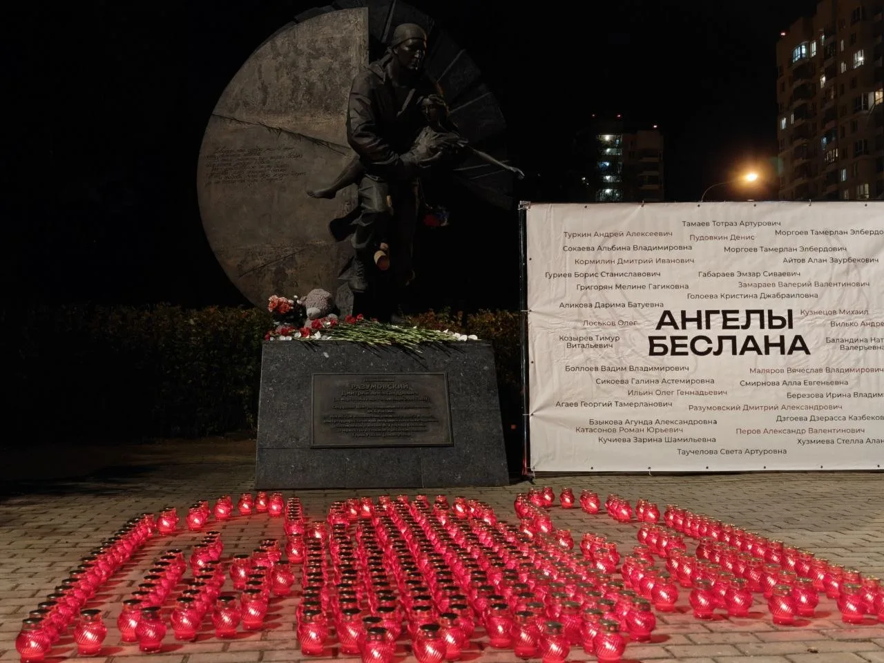 «Молодая Гвардия» почтила жертв трагедии в Беслане.