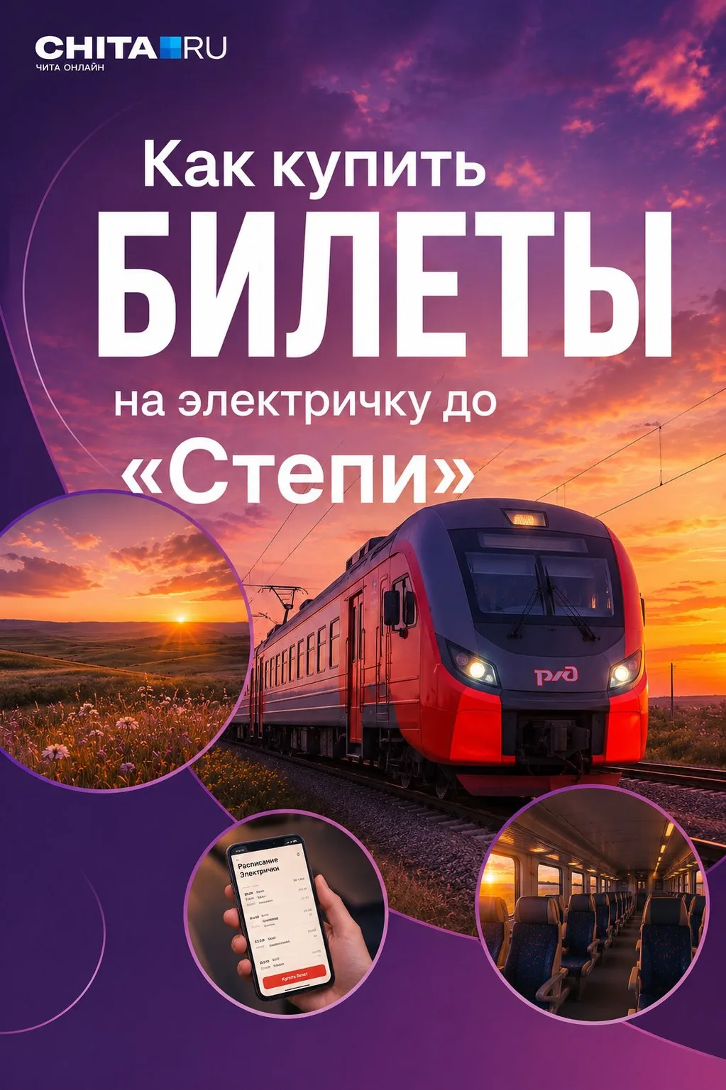 До фестиваля — 29 минут.