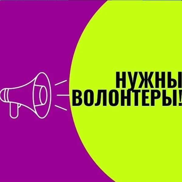 Твой шанс стать частью большого праздника! 🔥Хочешь провести День молодёжи не как зритель, а как гла