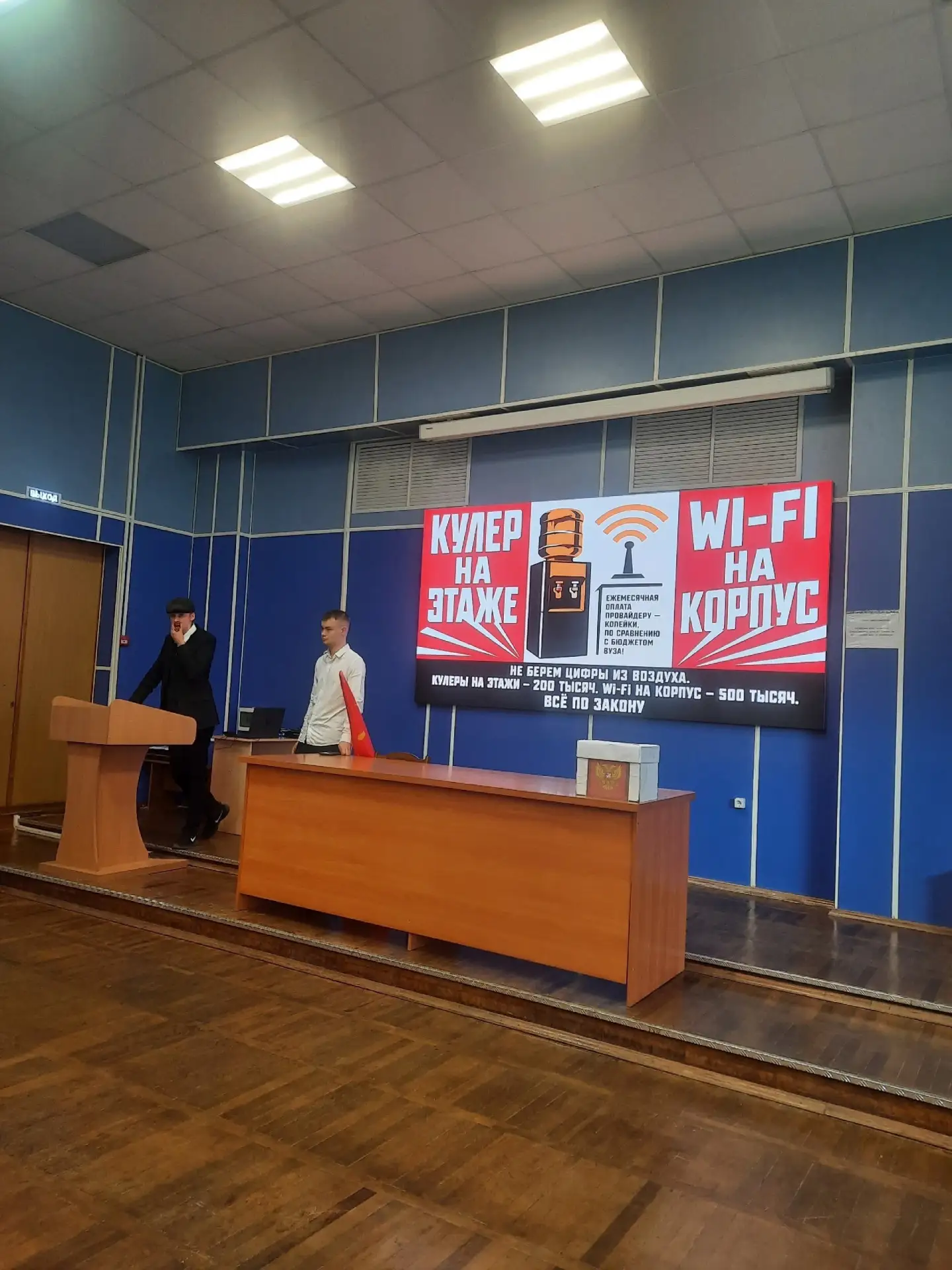 ДЕЛОВАЯ ИГРА «ВЫБОРЫ ПРЕЗИДЕНТА»

Учебный год первокурсников в ИЭУиП завершается ярким мероприятием.