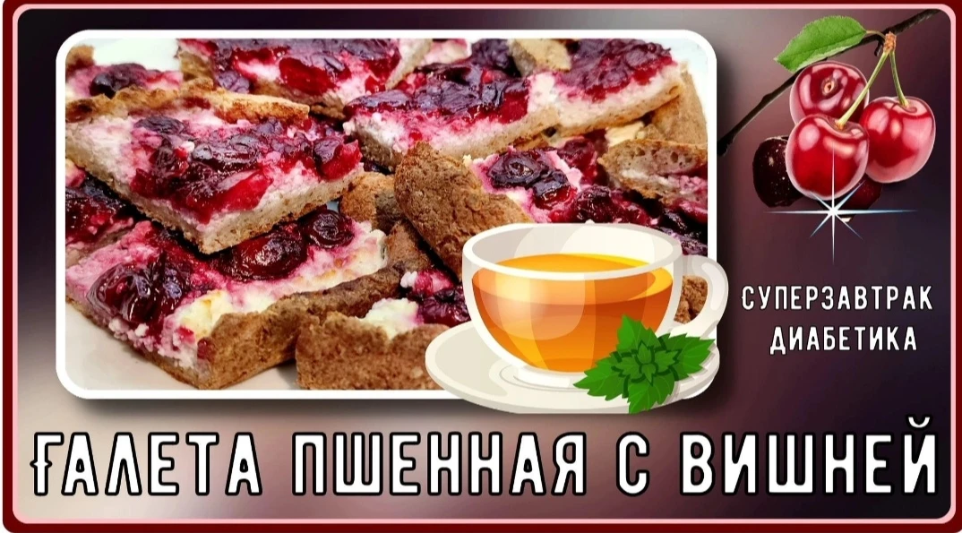 ✅РУТУБ