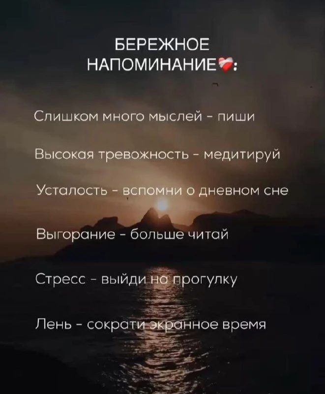 #мудрости #жизнь #уютнаямозаика #философия #принятие #тепло