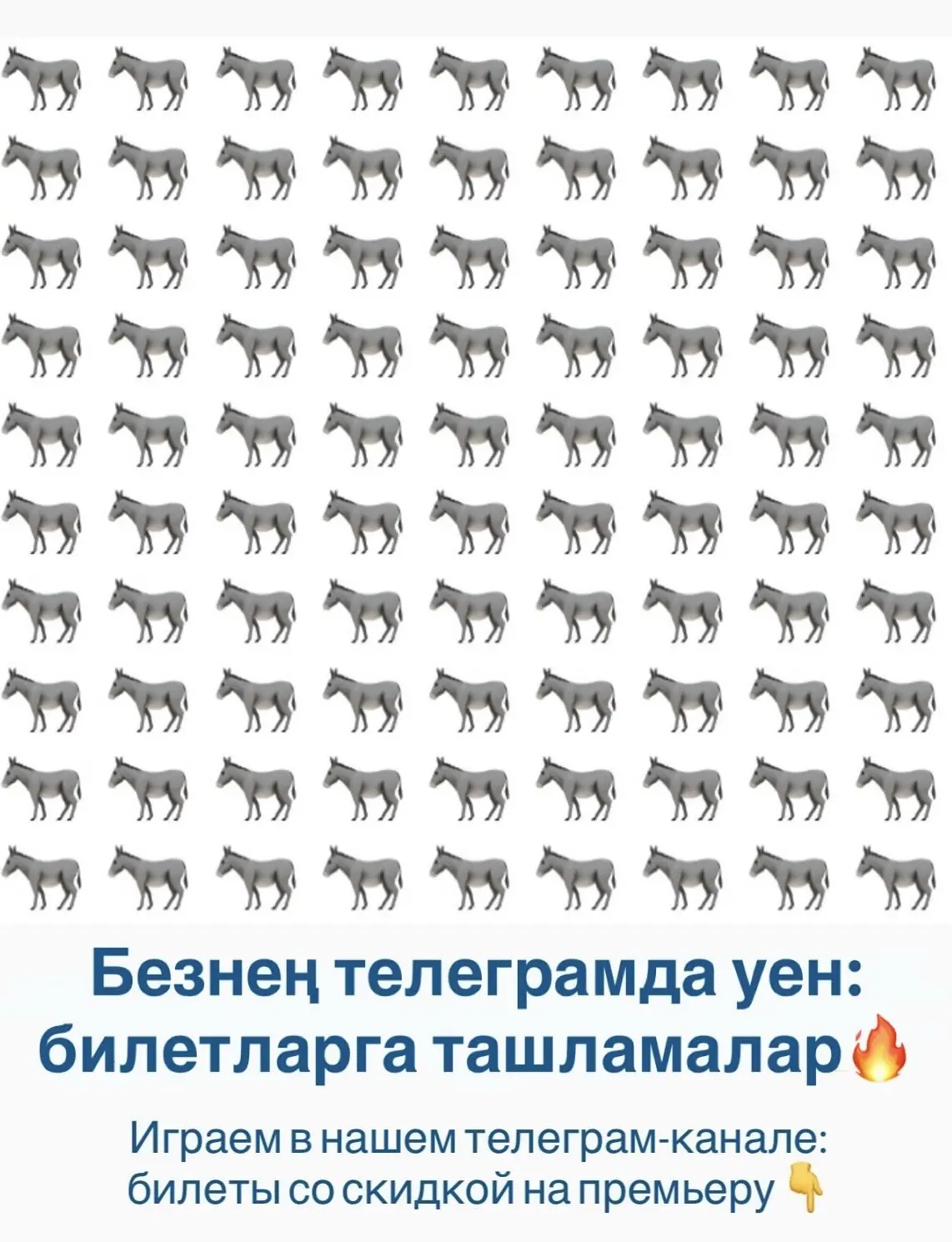 https://t.me/chelnyteatr