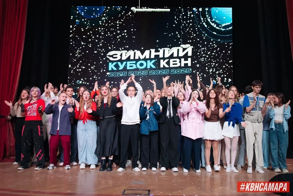Итоги Зимнего кубка КВН Самарского университета — было реально 🔥  21 декабря 13 команд поборолись в 