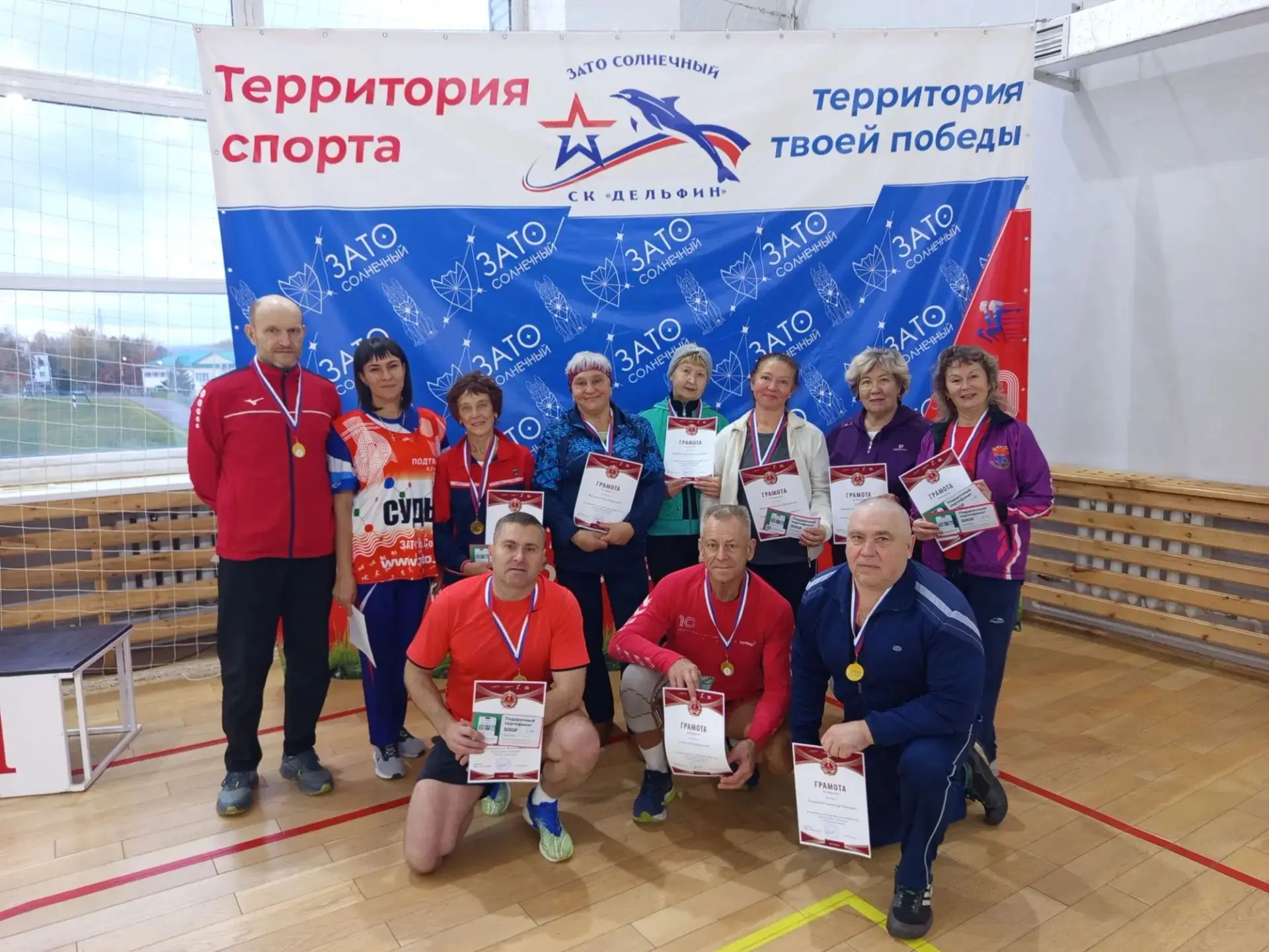 В ЗАТО п. Солнечный прошёл муниципальный этап сдачи ГТО среди «серебряного» возраста