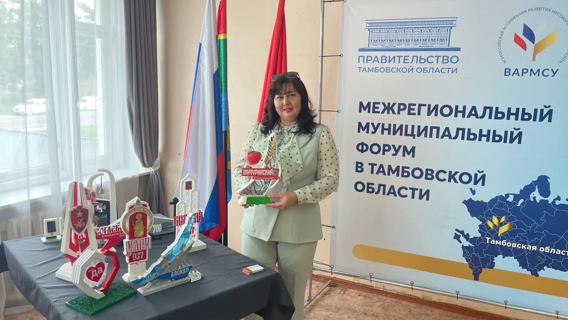 📌27 августа в Мичуринском муниципальном округе состоялся Межрегиональный муниципальный...