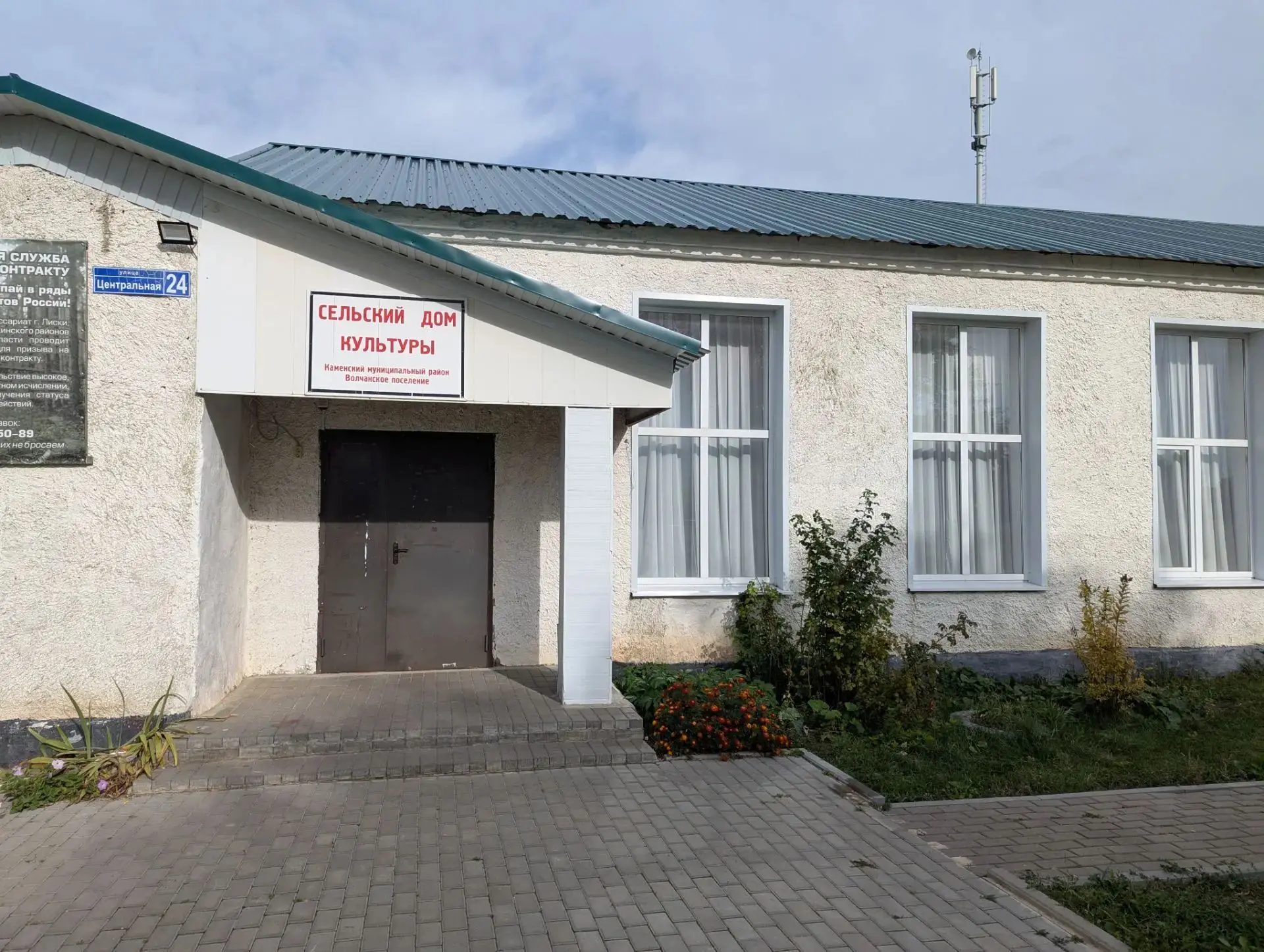 Сегодня осуществили приёмку выполненных работ по капитальному ремонту кровли Волчанског...
