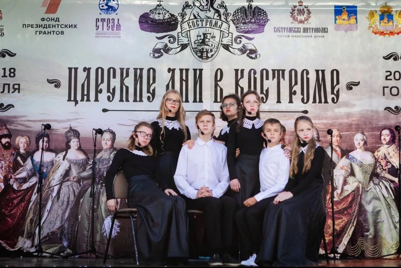 👑 Путешествие в эпоху Романовых начинается в Костроме

Именно Кострома стала городом, где в 1613 го