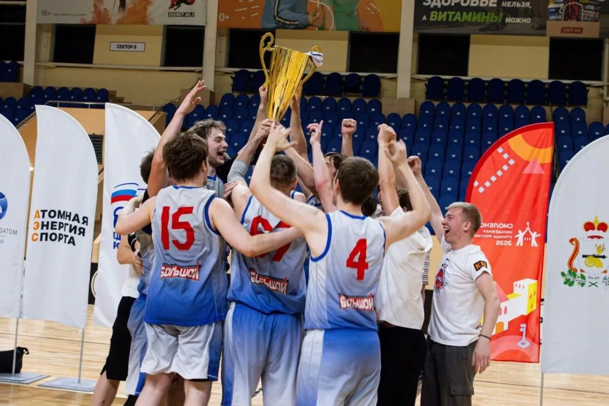 🏀Баскетбольный сезон завершён – в Смоленске определили сильнейшие команды области в ра...
