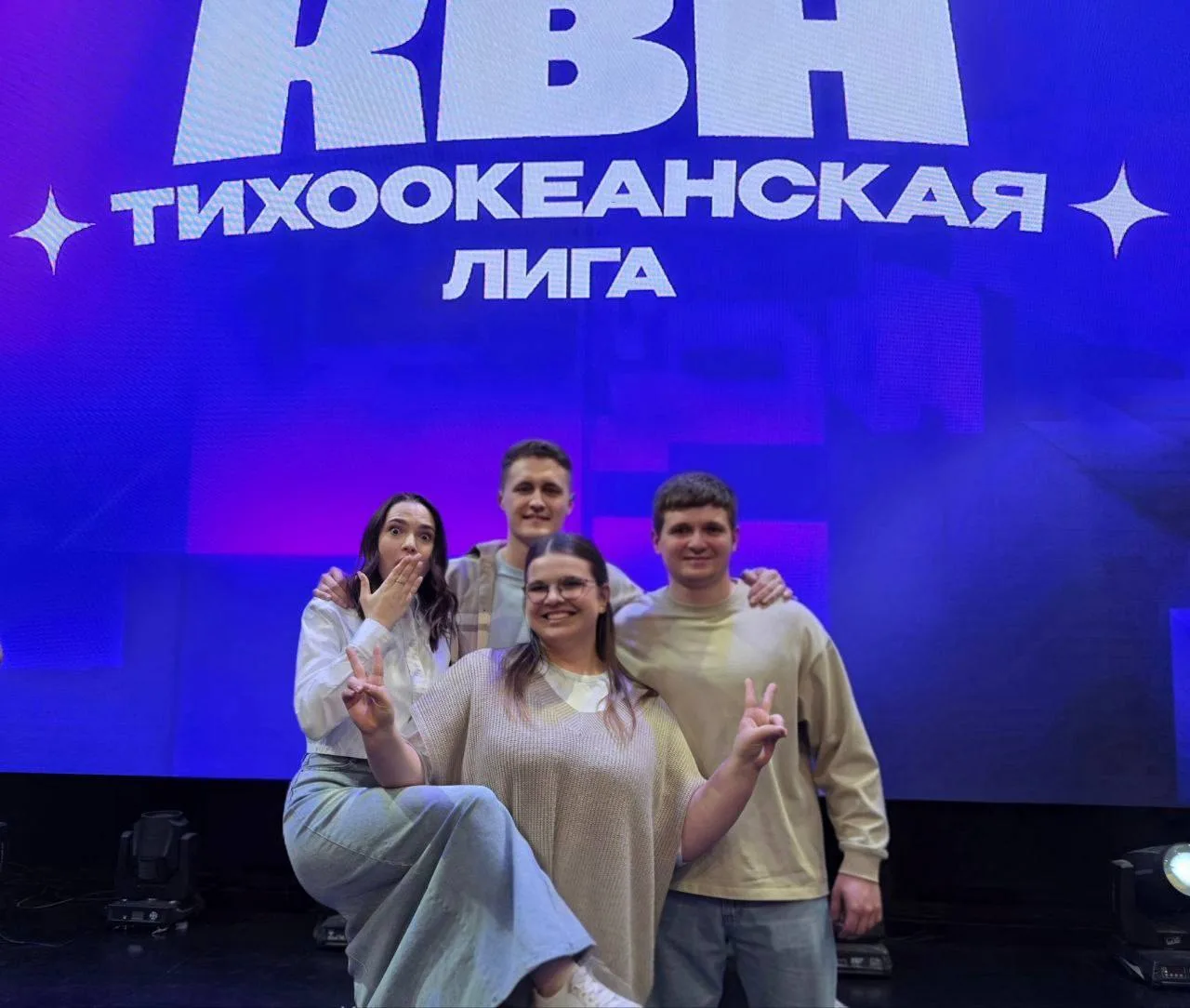 🔥 Команда КВН «Сборная СахГУ» зажгла в Хабаровске!   Наши ребята успешно выступили на юбилейном, 20-