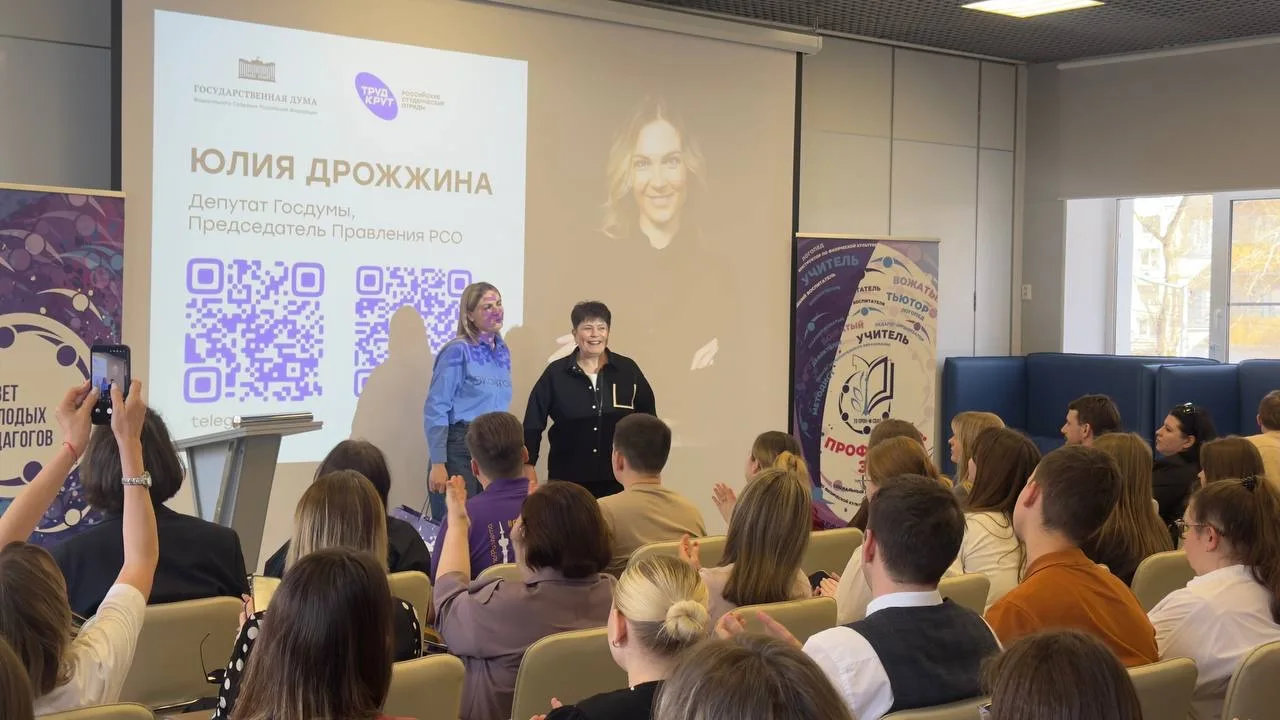 🚀 Будущее образования начинается здесь: в Школе №1494 прошел старт проекта «Я с Профсо...