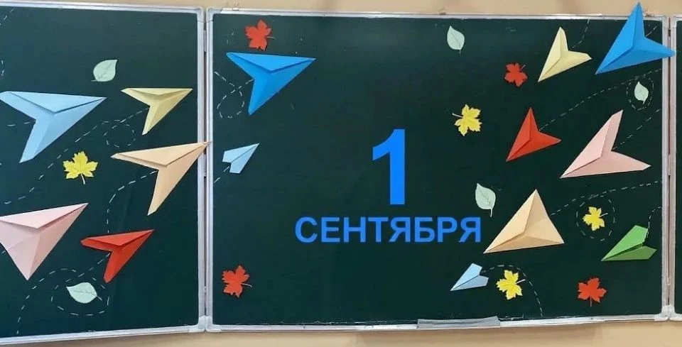 Лето оставило тёплые воспоминания, а сентябрь рисует новую страницу — и мы будем писать...