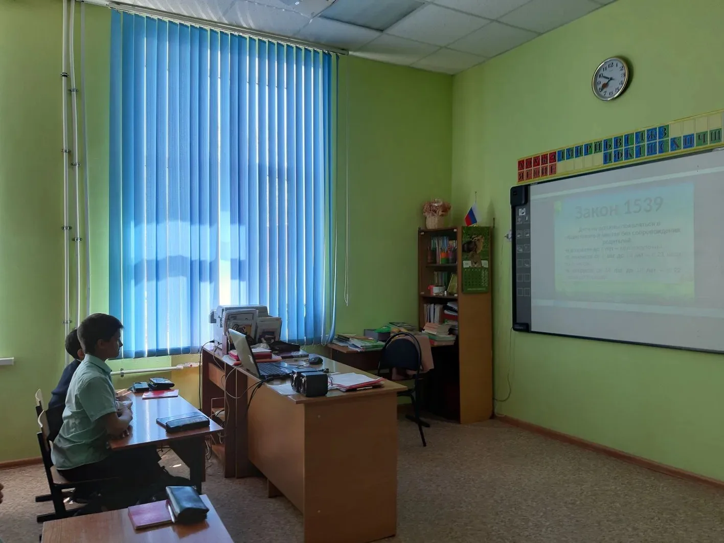 ☀️ Безопасные летние каникулы