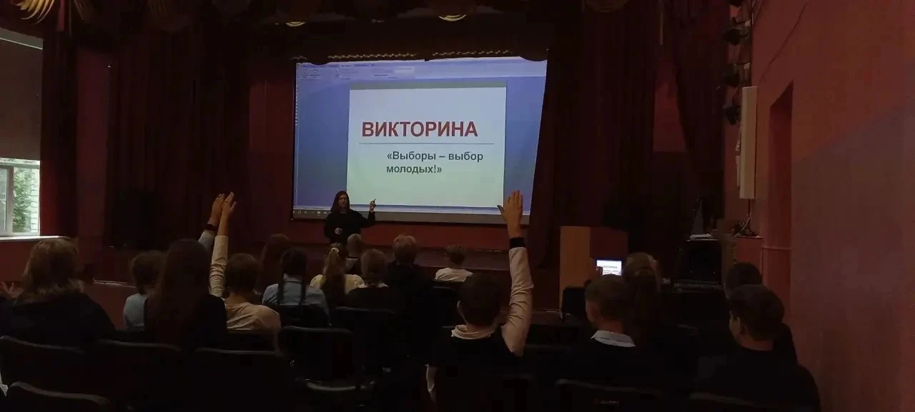 Выборы — это не скучно, а познавательно! 🗳️