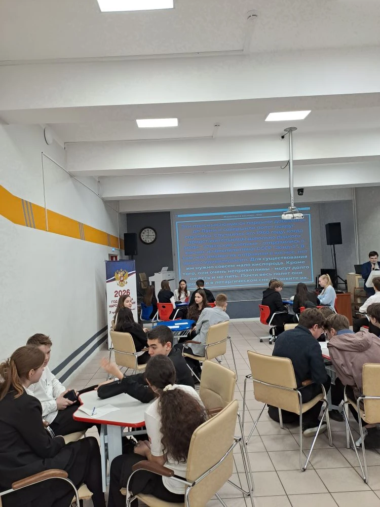 🪐День третий Недели космоса! Космический квиз: ученики гимназии покоряют звёздные высоты!   🚀8 апрел