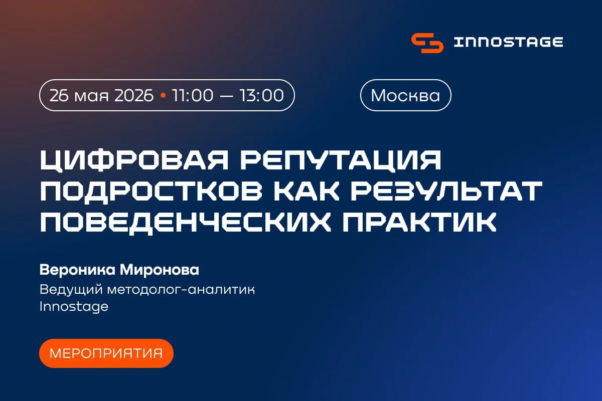 Цифровая безопасность детей: чему важно научить уже сегодня

Сегодня безопасность ребёнка выходит за