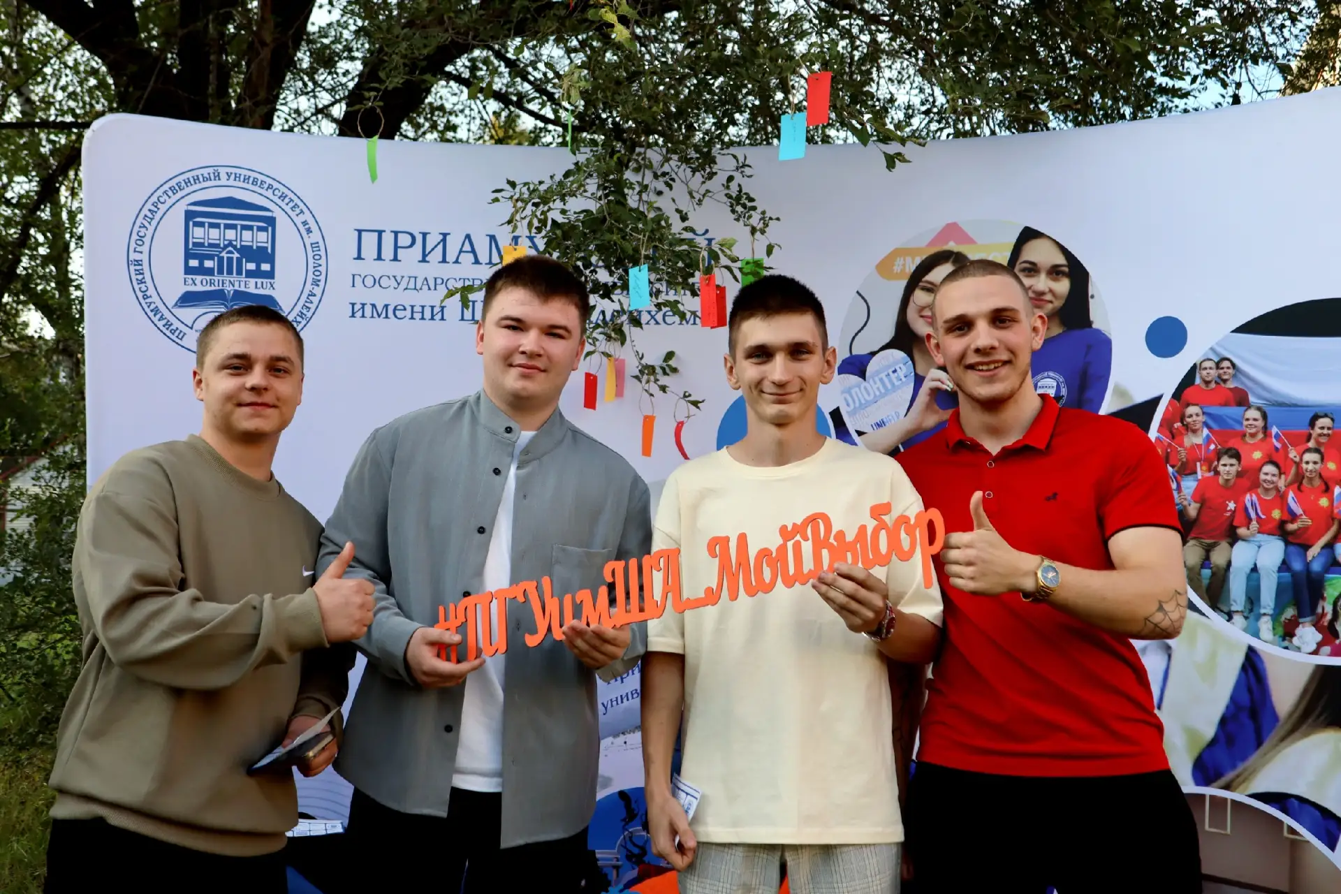 Лето, сессия и... приятное пополнение на карту!
 
Перед летними каникулами университет оказал студен