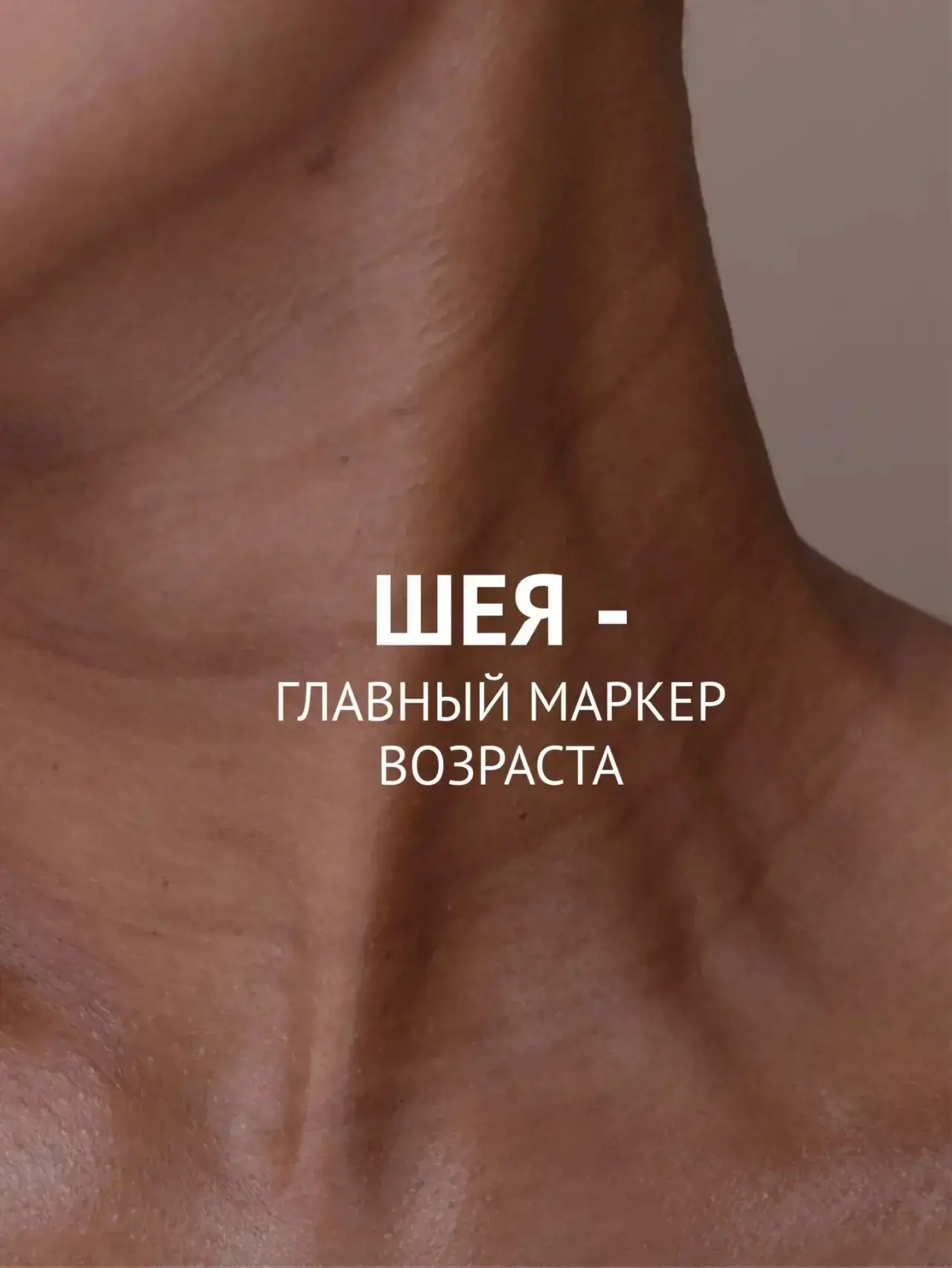 Какая зона выдаёт возраст быстрее всего? 🤔