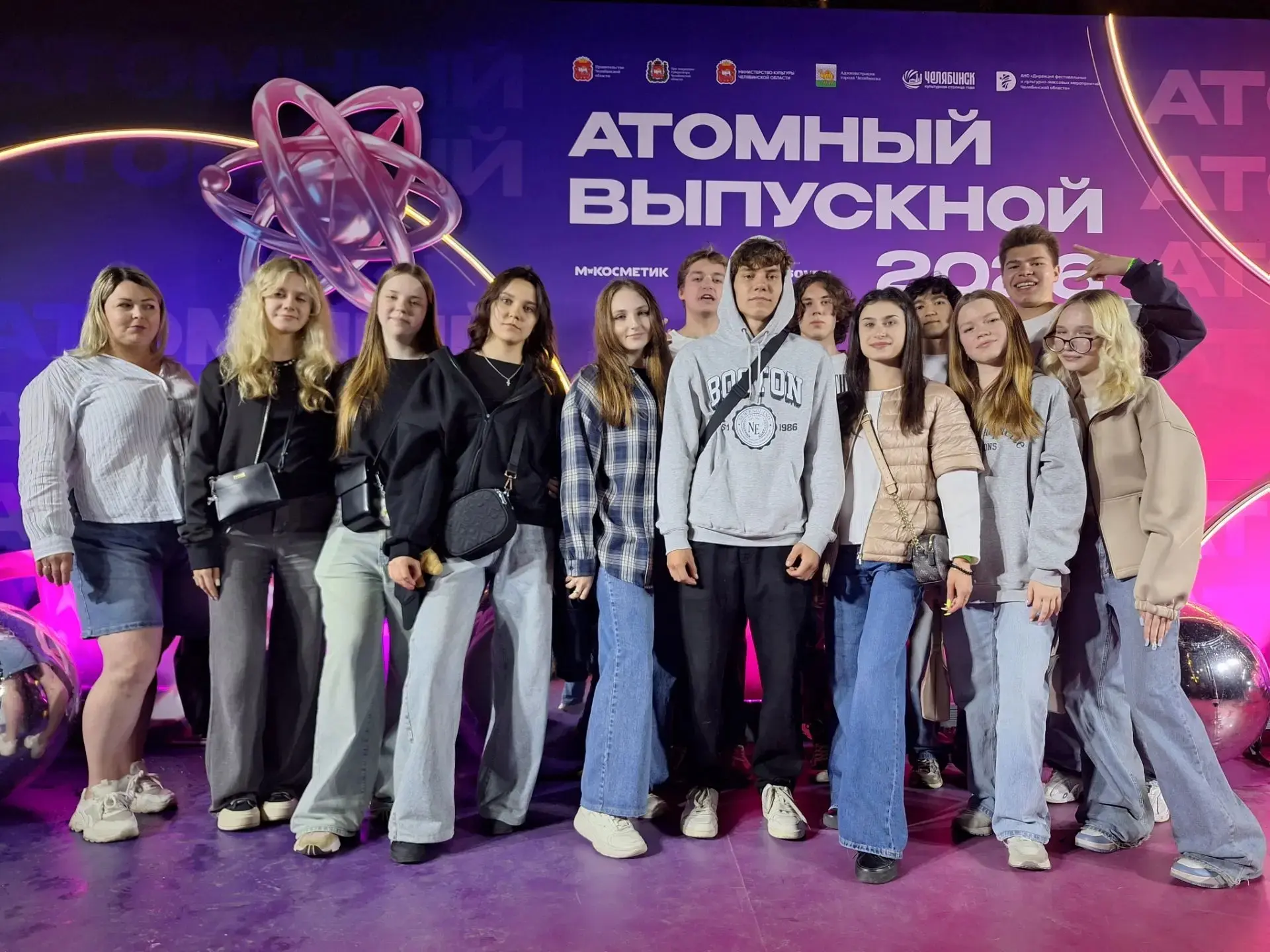 Вчера ночью наши выпускники стали участниками уникального праздника "Атомный выпускной" ⚡
Ребята пос