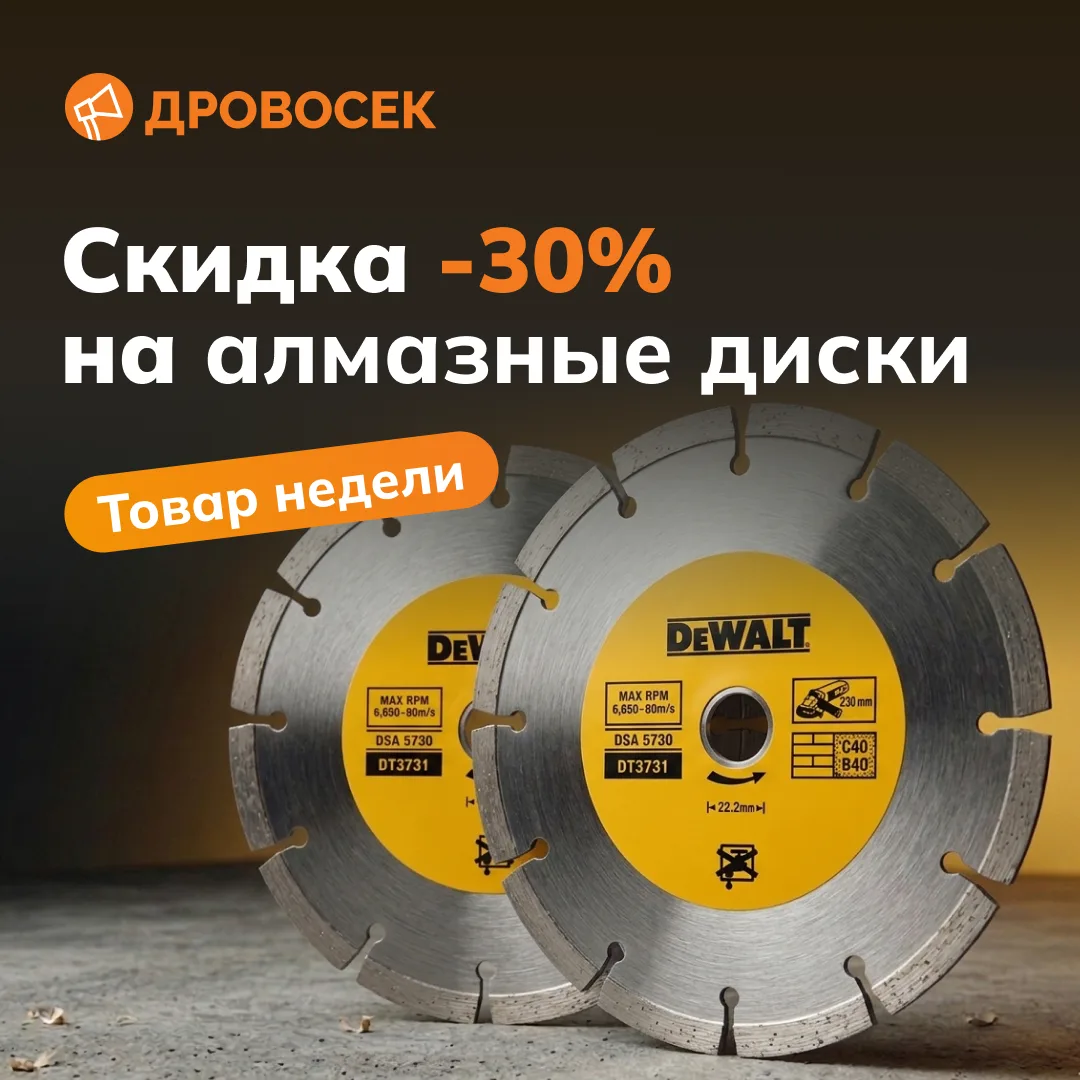 ⚡7 ДНЕЙ... чтобы успеть воспользоваться акцией!