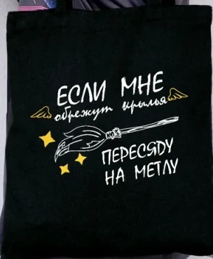 Друзья! Нас уже больше 1000 🎉 Решила вас порадовать и разыграть классный шоппер!