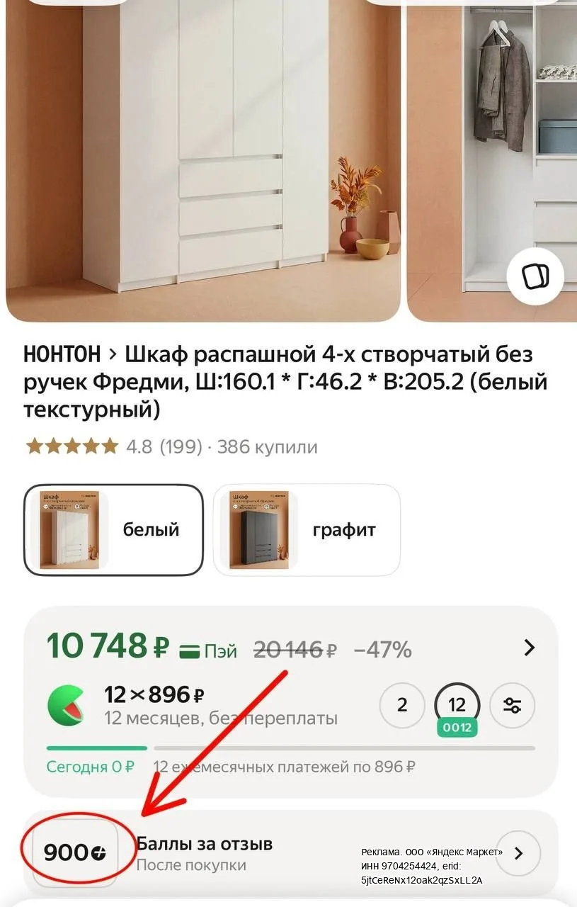 Везде дороже!