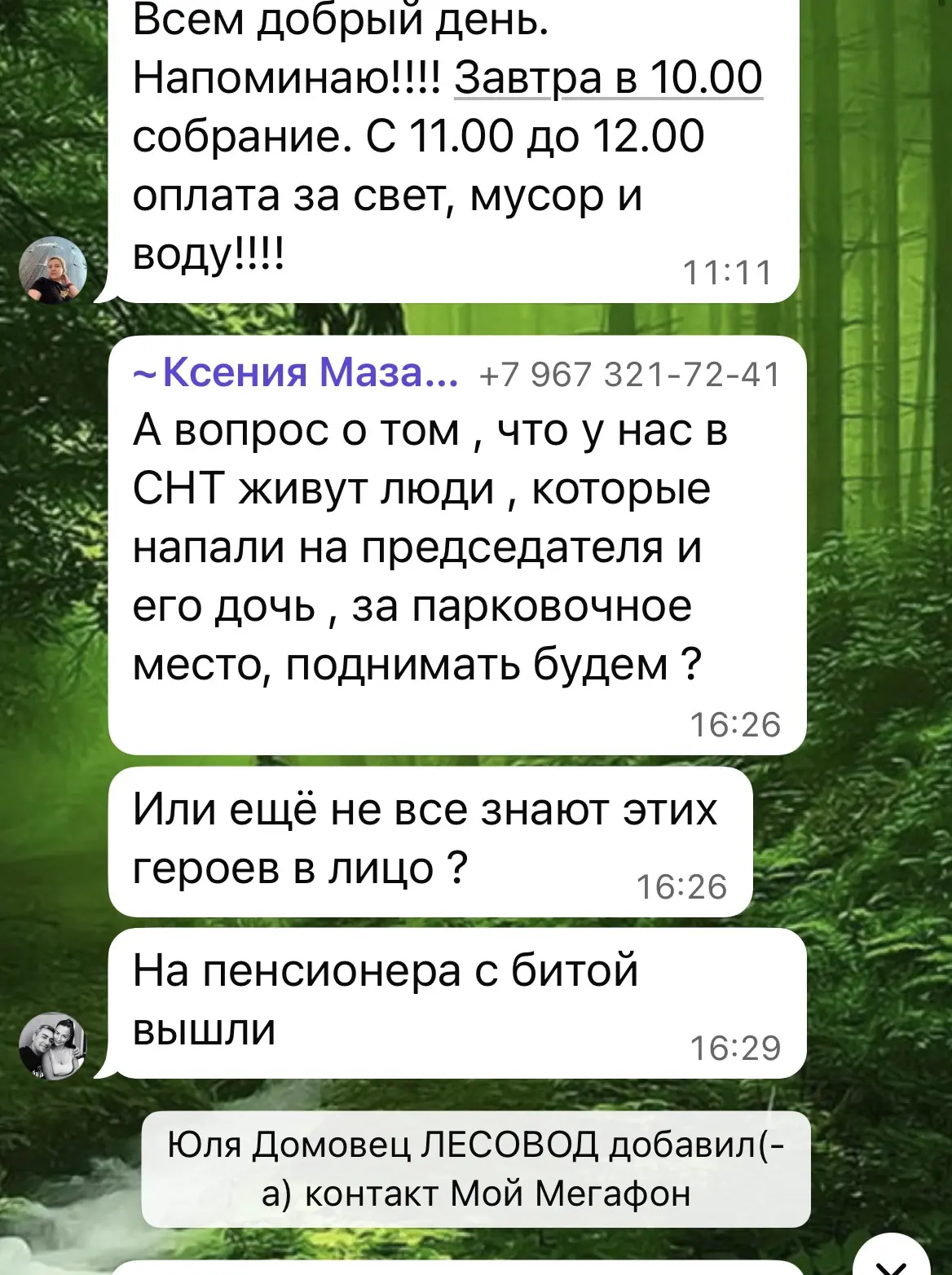 Но самый прикол в другом. Я не хотел выносить сор из избы и показывать истинное лицо лю...