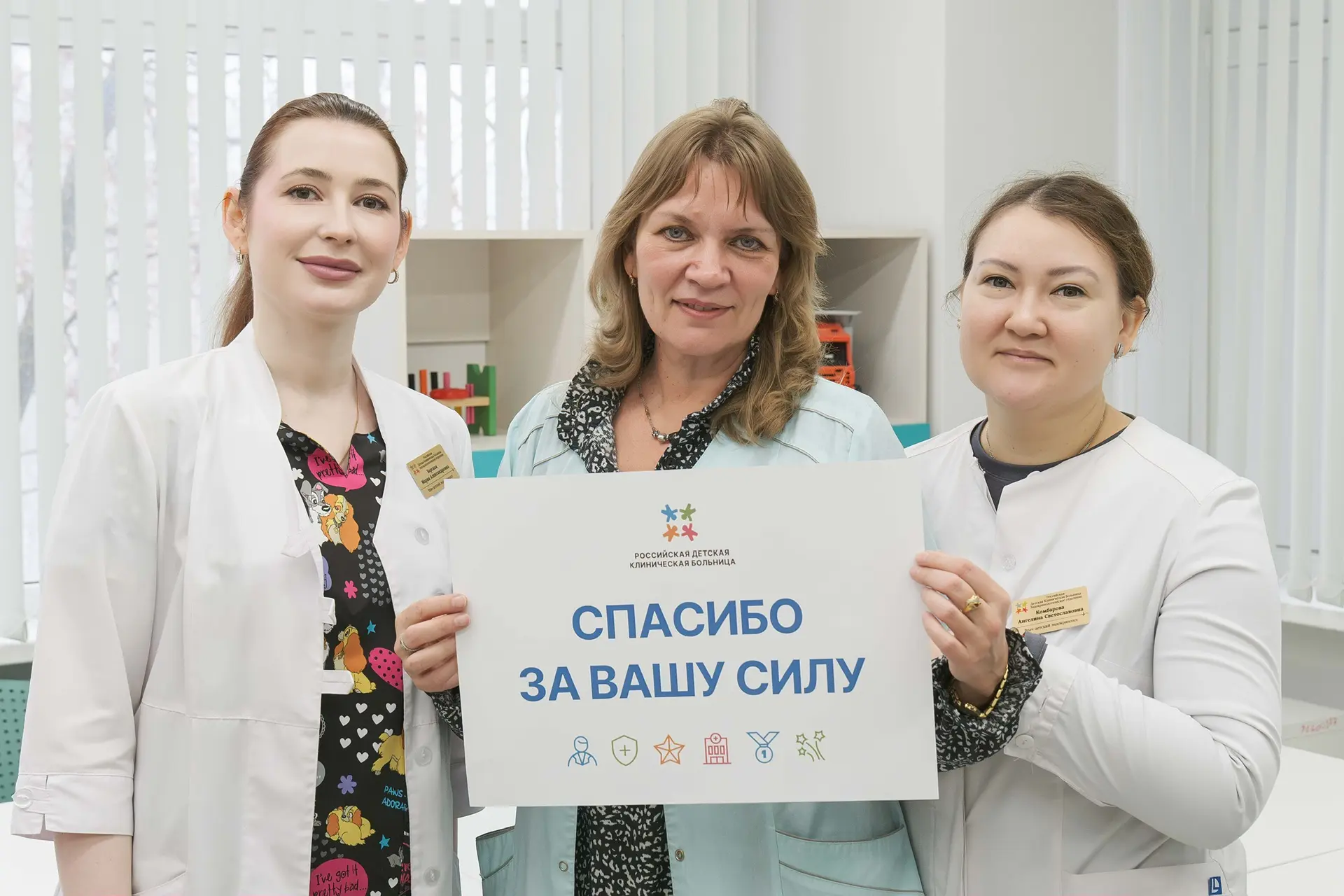 🇷🇺В День защитника Отечества у нас особенное поздравление.  Женская часть команды РДКБ подготовила с