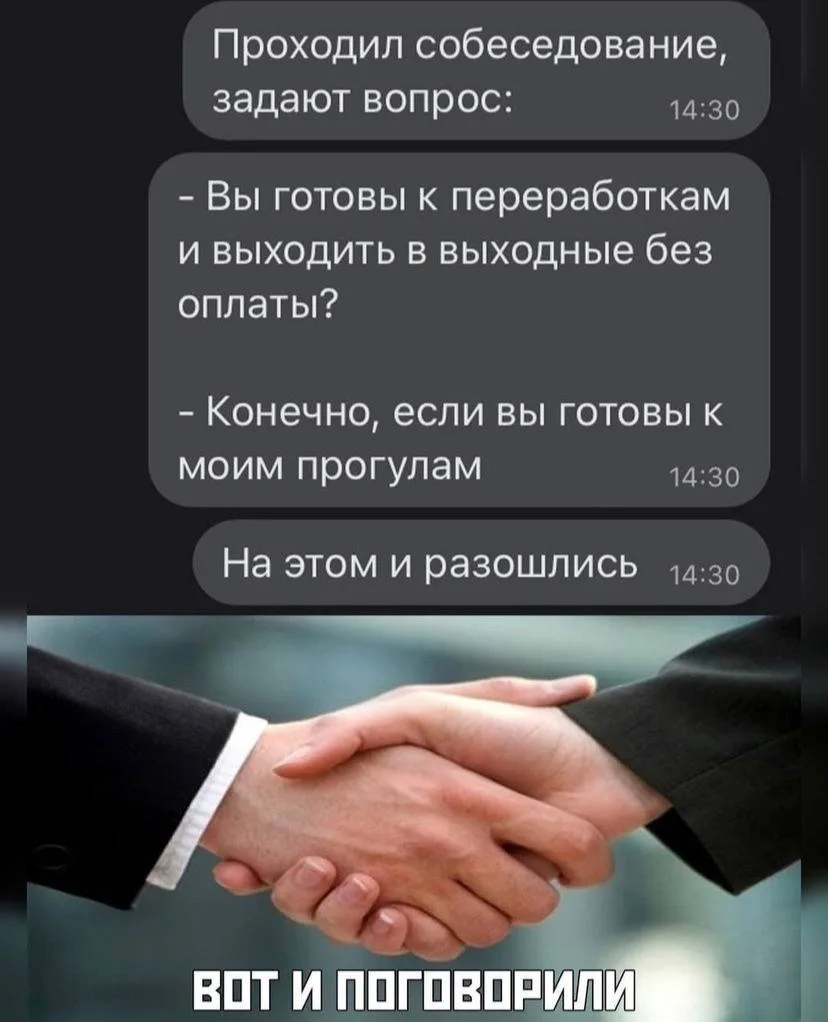 Злючка