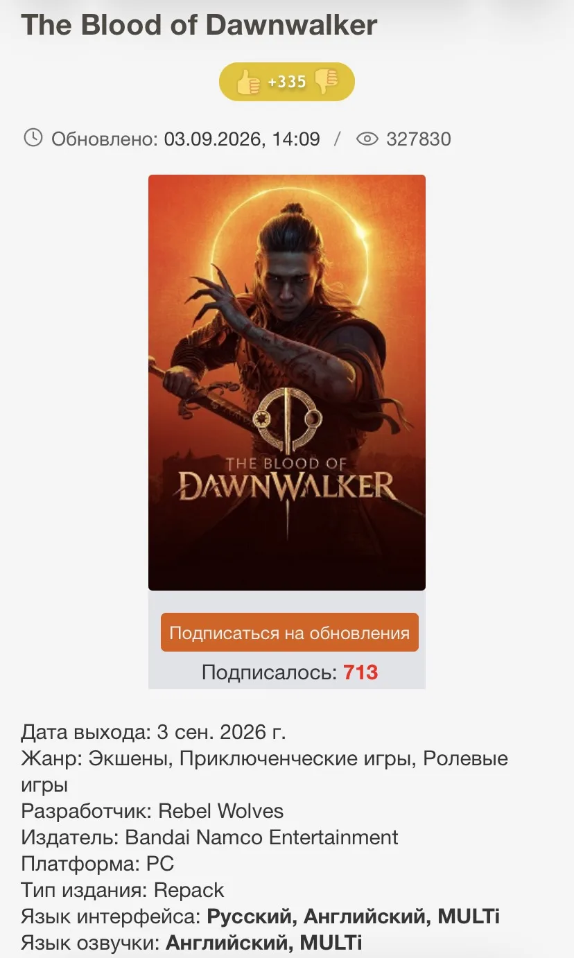Уже сегодня на канале!