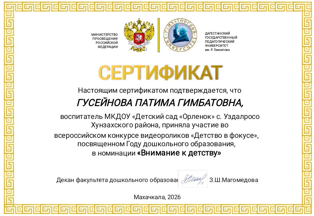 Медиа публикации
