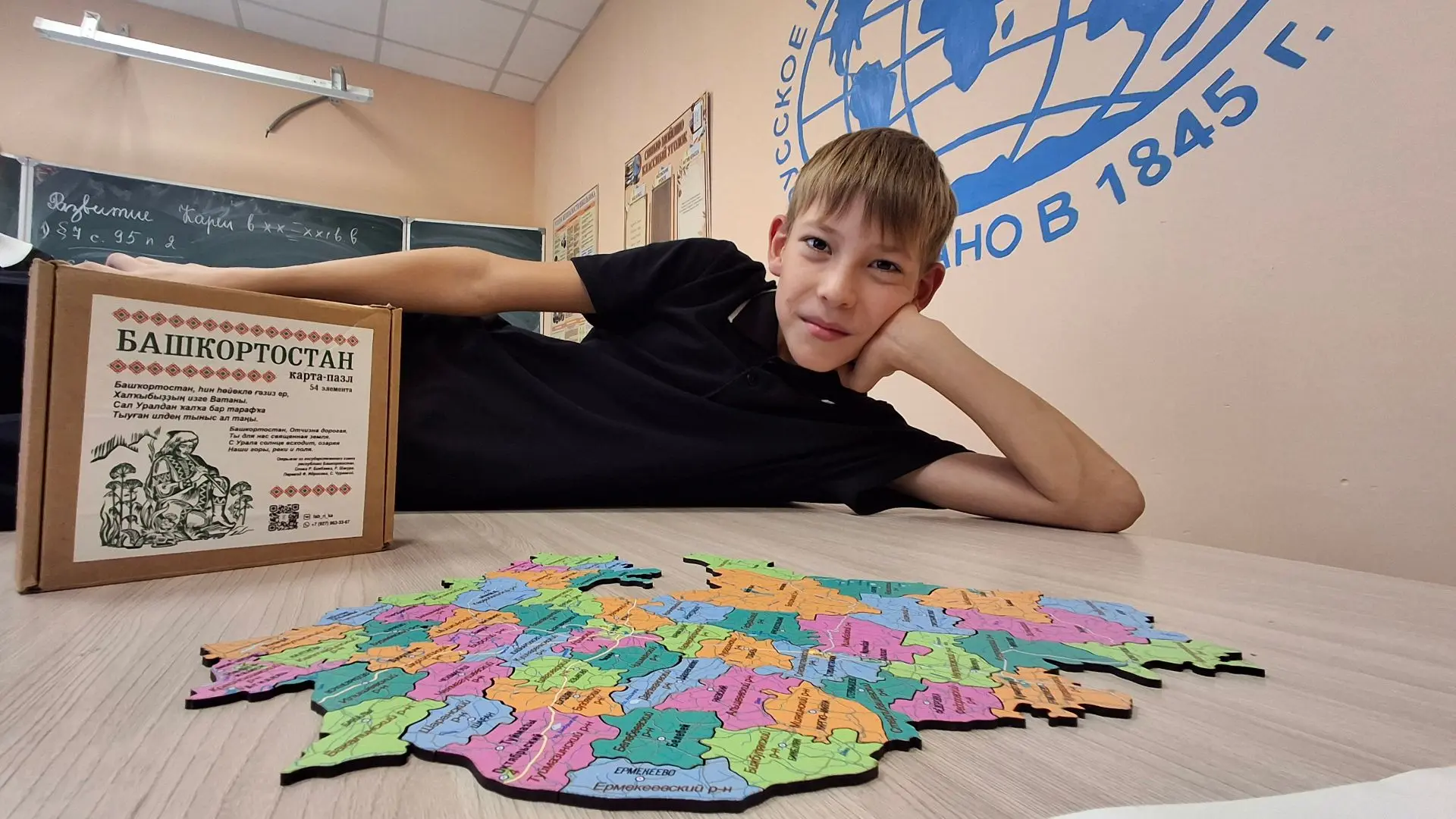 🗺️ Республика на ладони