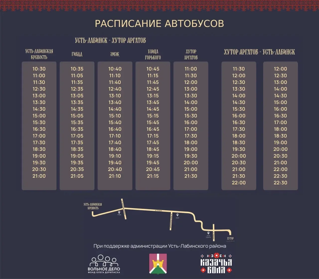 Аргатов всегда прекрасен. Встречаемся на фестивале « Александровская крепость»