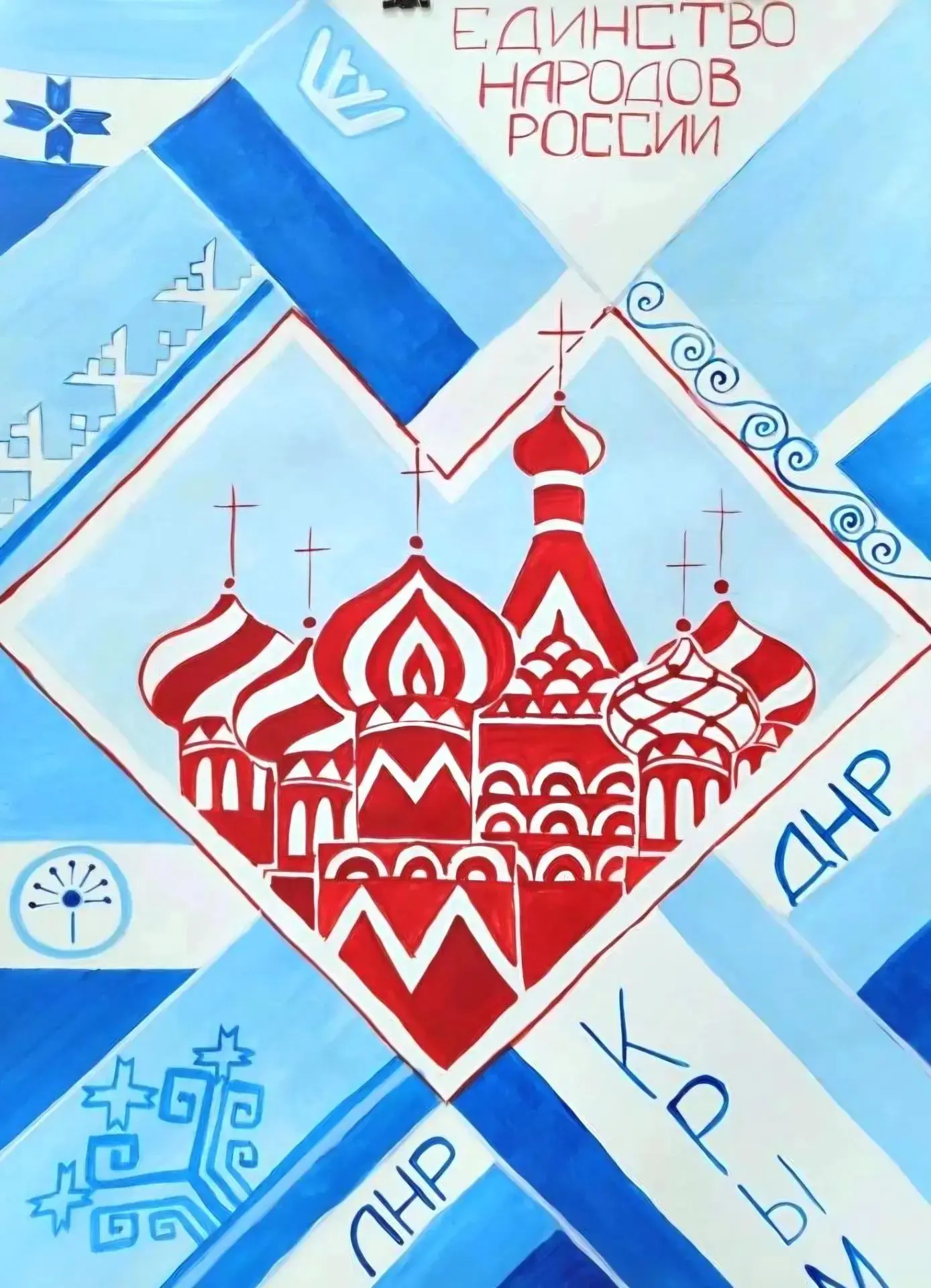 🏆 Школьница из Югры стала победителем Всероссийского конкурса «Россия — Родина моя» в ...