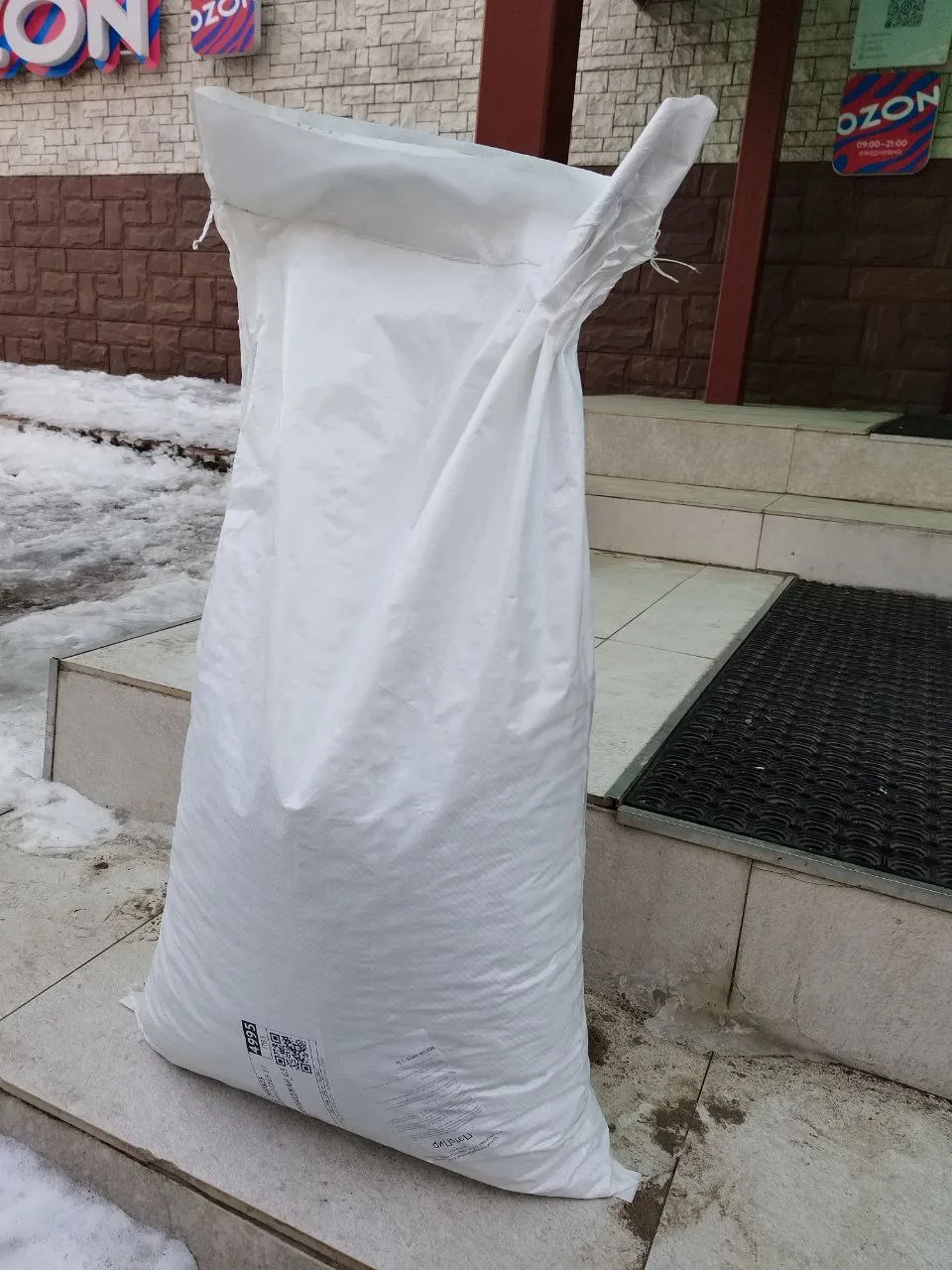 Благодарим за подарок Ирину 🎁
