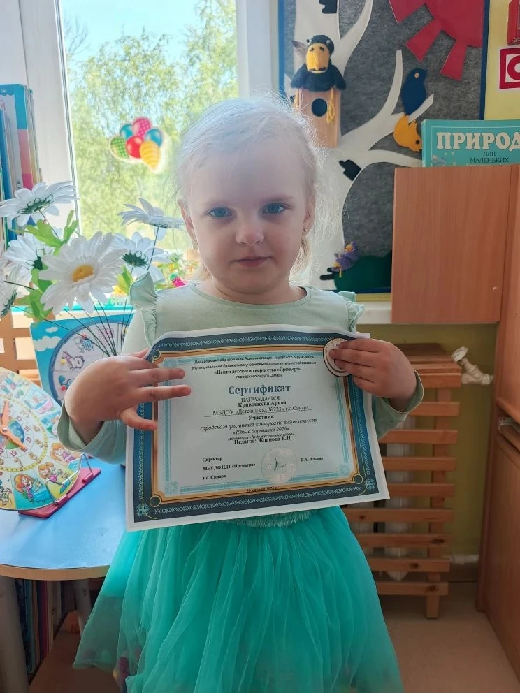 Мы поздравляем наших ребят, кто впервые вышел на сцену городского фестиваля-конкурса по...