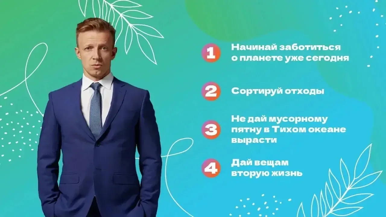 🌳ДАВАЙТЕ НАУЧИМСЯ БЕРЕЧЬ НАШУ ПЛАНЕТУ ВМЕСТЕ!  Дорогие учащиеся!  Приглашаем вас принять участие в п