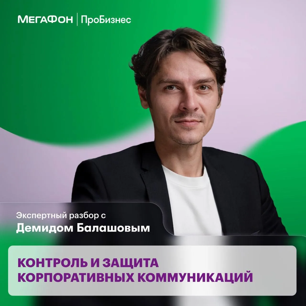 Криптозащита каналов связи: когда она становится необходимостью

Защита каналов связи давно перестал