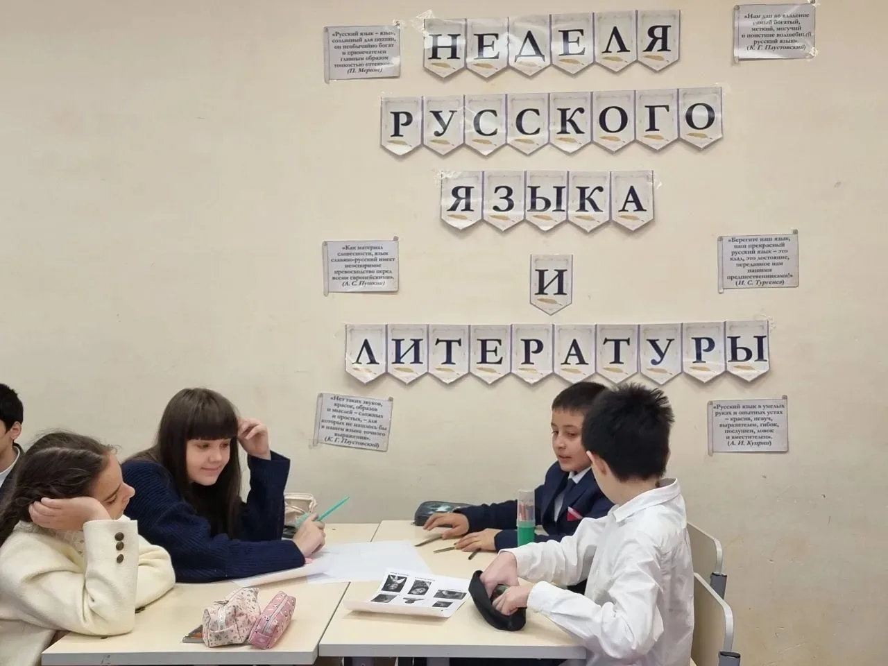 Со 2 по 7 февраля 2026 года в школе прошла неделя русского языка, литературы и искусства. Это были д