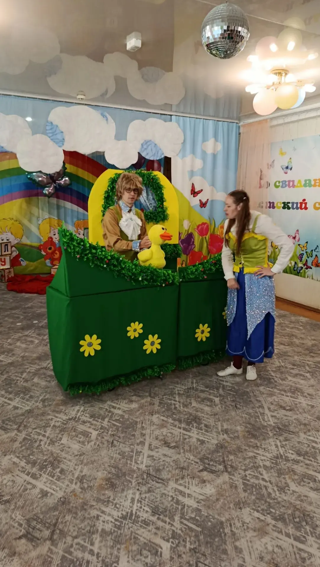 🎭В наш детский сад приехал удивительный театр🎭 со спектаклем «Сказка про гусенка и хитрого лисенка