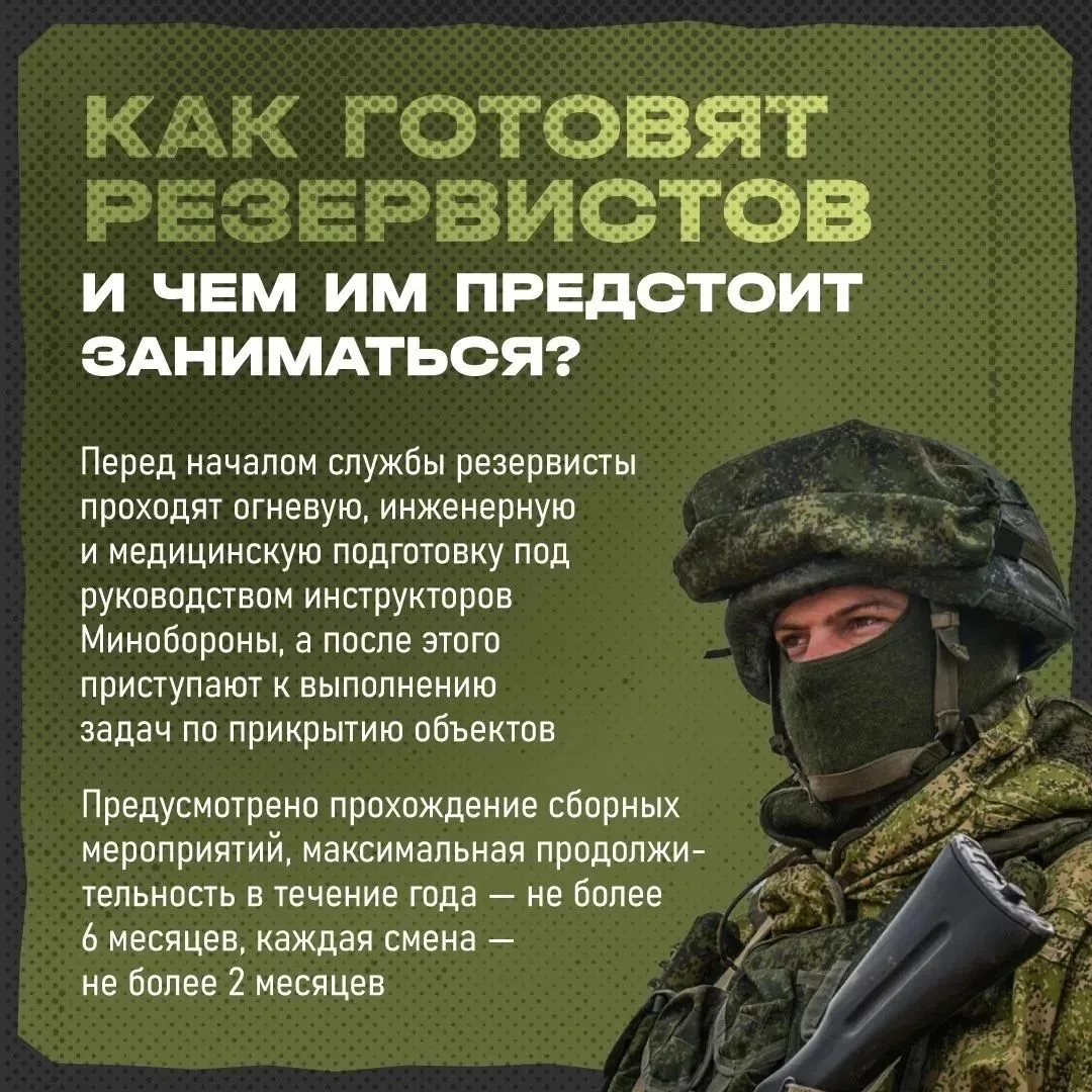 В Челябинской области идёт формирование территориального отряда «БАРС»!