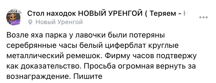 https://vk.ru/wall-2173400_38009