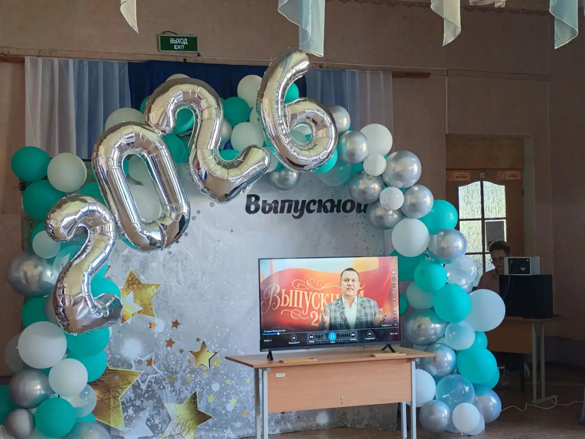 В этом зале собрались два поколения наших выпускников — 9-е и 11-е классы. Кто-то уходит навсегда, к