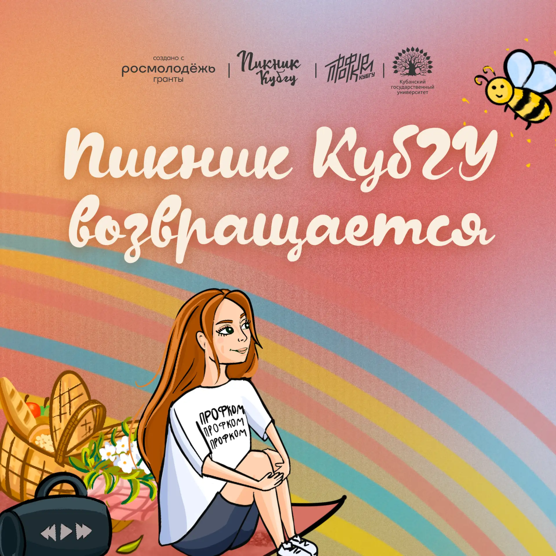 🤞🏻 Только бы не фейк, только бы не фейк…