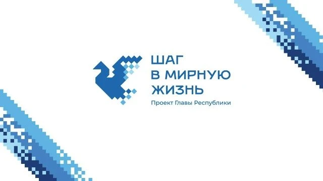 В Чебоксарах пройдёт «Десант поддержки» для участников СВО и их семей 

30 июля состоится выездная к